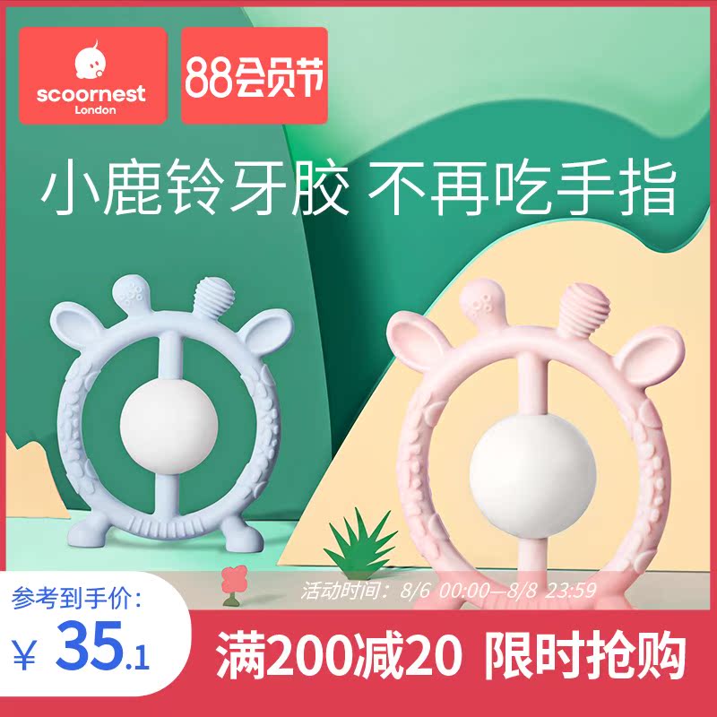 Kechao baby molar stick Deer bell teether baby silicone mouth bite music molar toy can be boiled teether