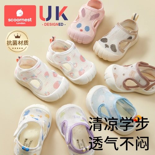 Летние сандалии, детская обувь для раннего возраста для девочек, 1-2 лет, мягкая подошва