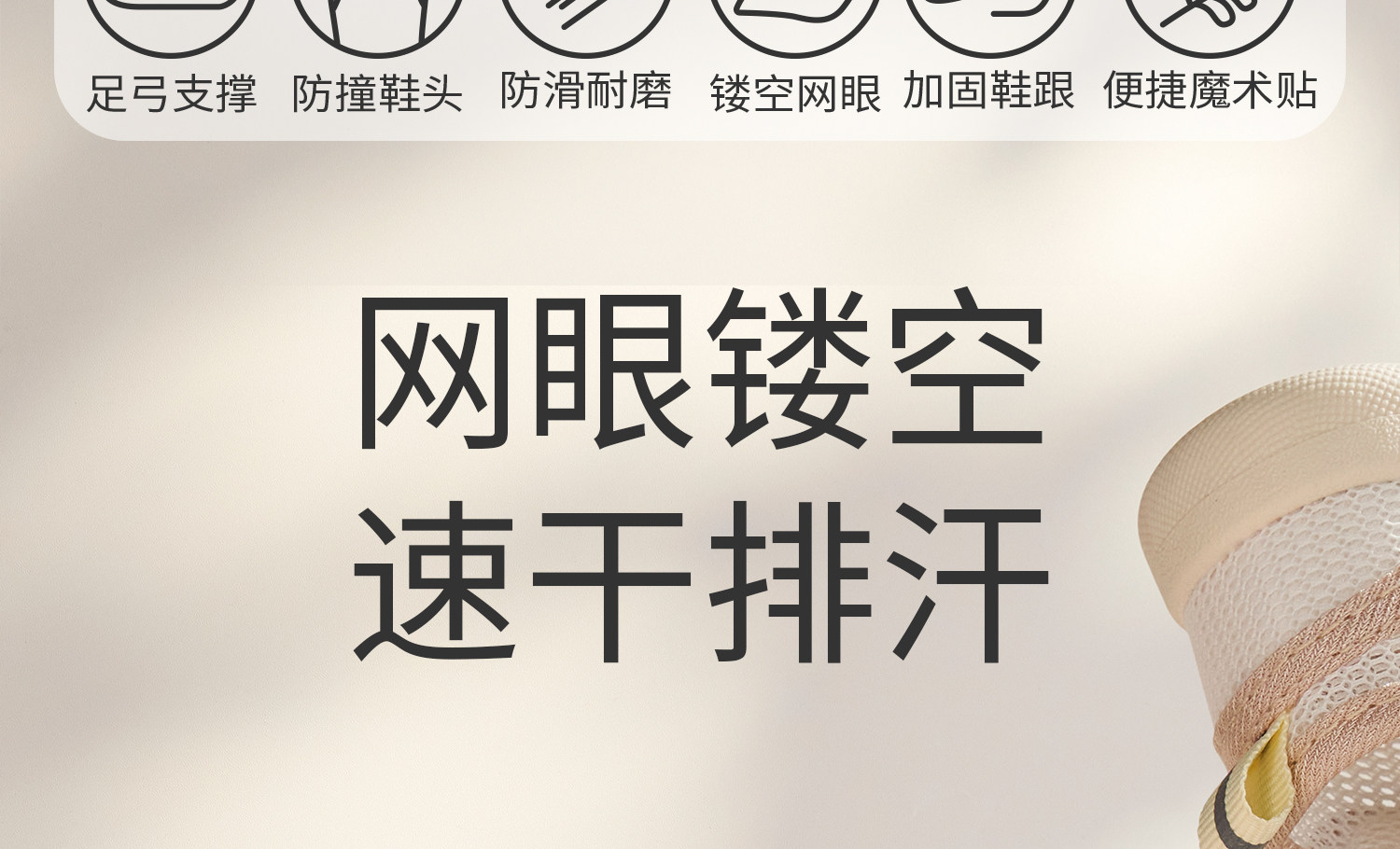 科巢宝宝夏季凉单鞋男学步鞋一-2岁婴儿童鞋软底婴儿网眼女宝鞋子 — 4
