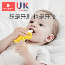 scoornest Kechao baby grinding stick banana gum baby silicone bite toothbrush toy can be boiled