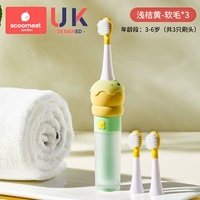 [Набор из 3 насадок / подходит для детей 3-6 лет] светло-оранжевый — мягкая щетина *3