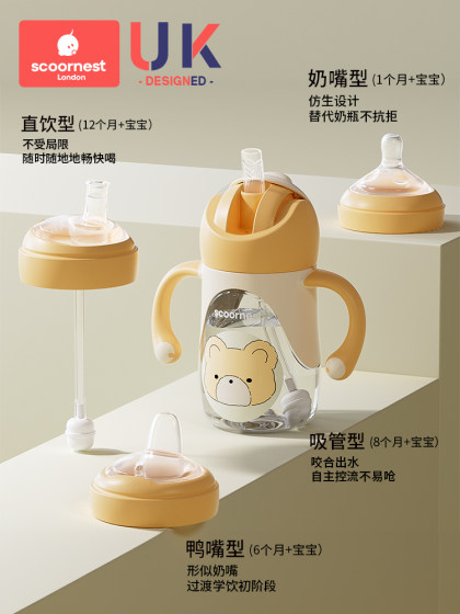 scoornest科巢学饮杯鸭嘴杯专用原装配件 鸭嘴杯盖 吸管软管 配件