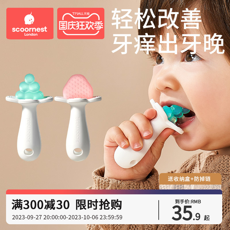 Cole fruit appeasing tooth gum baby grindle baby silicone gel toy can be boiled with silicone mouth to bite anti-eat hand-Taobao