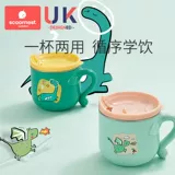 Детский милый стакан со стаканом из нержавеющей стали для домашнего использования, защита при падении