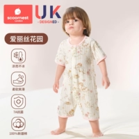 [Синьцзянский хлопок/шорты с короткими рукавами] Alice Garden (жаккардовая сетка, впитывающая влагу и дышащая)