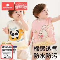 Детский слюнявчик для девочек, нагрудник для прикорма для еды, водонепроницаемый летний фартук, юбка, с карманом, анти-грязь