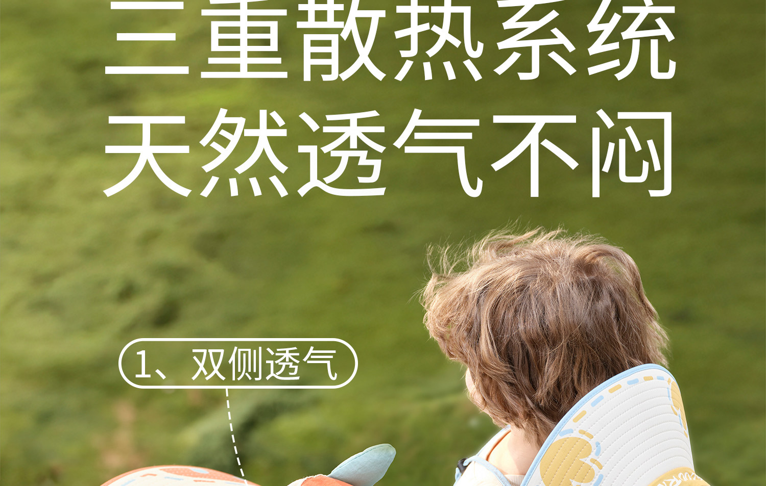 科巢儿童防晒帽春夏季防紫外线宝宝遮阳男孩女童空顶太阳帽大帽檐 — 27