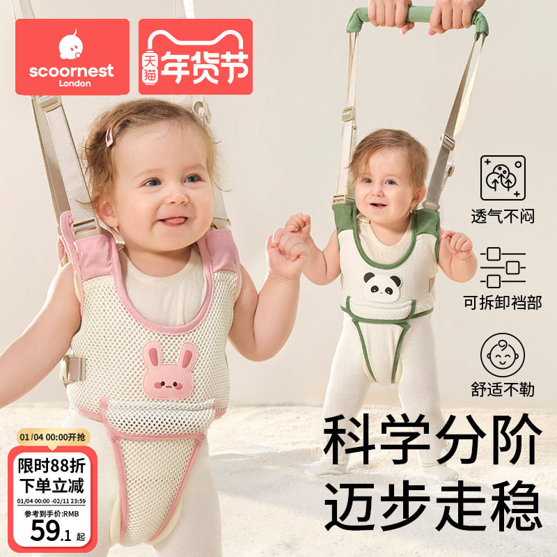 Kechao baby пояс для малышей, защита от падения, артефакт для ходьбы малыша, тяговый трос для ребенка, защита от падения, тяговый пояс для младенцев