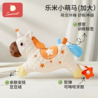 [Новый и большего размера] Lemi Little Cute Horse [на 30% больше наполнения, полнее и лучше rua]