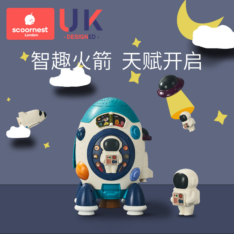 Kechao hand beat drum children's educational music rocket toy baby hexahedron early education machine baby 0-3 years old