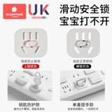 Детская безопасная защитная крышка, переключатель, детский блок питания