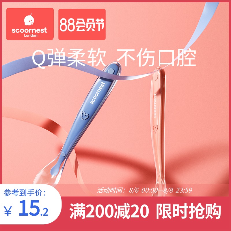 Kechao baby silicone soft spoon Baby tableware Newborn feeding fruit puree to eat warm spoon Children's auxiliary food bowl