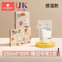 Монтационная модель температуры [90 штук] 150 мл ---- Spray + Free Marker