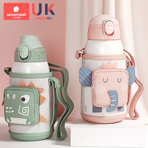 【英国KC】儿童不锈钢吸管保温杯600ML