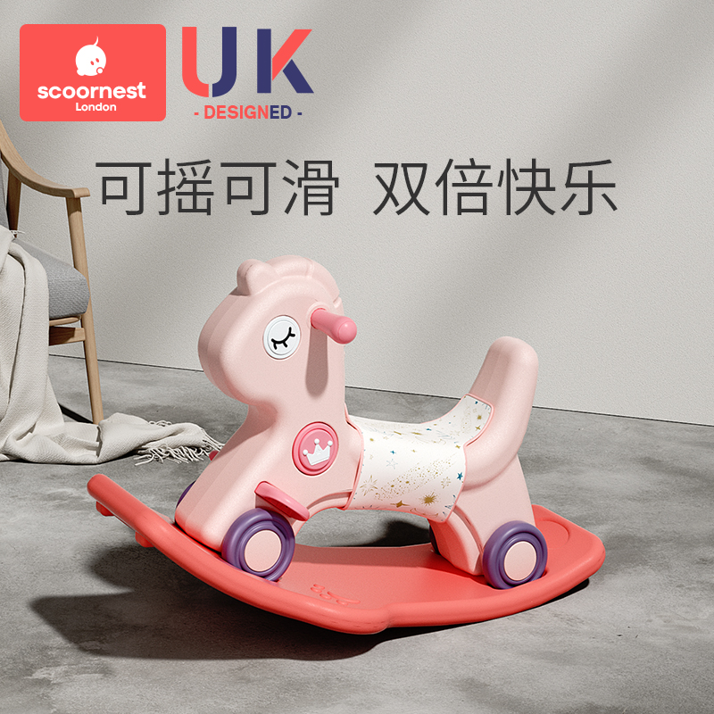 Kechao 子供用ロッキングホース ベビーロッキングホース 2 in 1 赤ちゃん 1歳 ギフト おもちゃ 小さな木馬 幼児 ヨーヨーカー