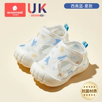 Антибактериальный, комфортный, дышащий, материал