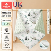 【0-10 ℃ может удалить желчный пузырь в конце зимы примерно на 1050 г】 Постоянный температурный бобовый бархат и 7A антибактериальные и анти-миты-Getwo Mengbao/подарочный пакет 100*100 см.