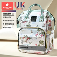 【Плюс модернизированная модель】 Летние джунгли 【USB-гнездо + 600D + верхний и нижний раздел + ремешок для чемодана + заднее U-образное отверстие + сухое и мокрое разделение + крюк + крючок】