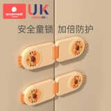 Детский замок для ящиков, защитная детская защитная застежка