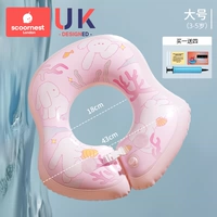 [Круг под мышкой] Большой размер рекомендуется для детей от 3 лет и старше (Купите один, получите четыре бесплатно) Kelinwei Cute Rabbit