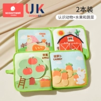 [Два набора со скидкой] Понимание животных + фрукты и овощи