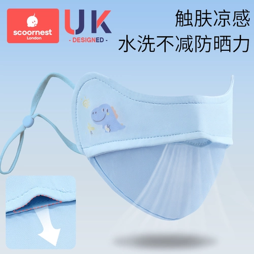 Летний дышащий детский солнцезащитный крем, шелковая тонкая медицинская маска, защита глаз