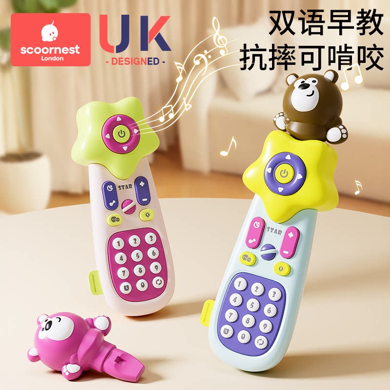 Детский телефон Kechao simulation remote control toy baby 2025 новый мобильный телефон для раннего образования головоломка, которую ребенок может укусить