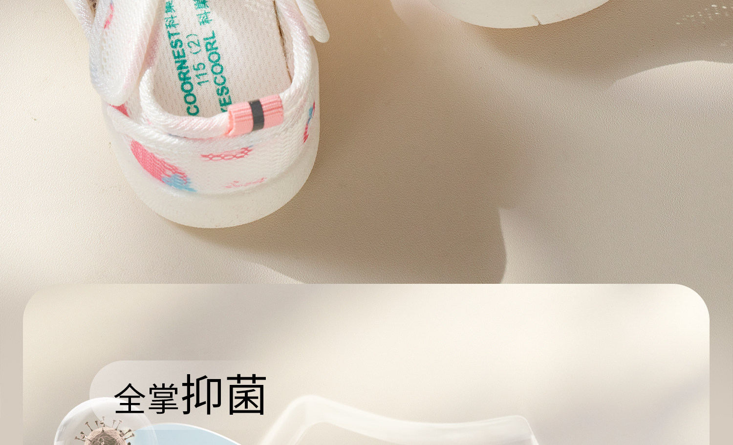 科巢宝宝夏季凉单鞋男学步鞋一-2岁婴儿童鞋软底婴儿网眼女宝鞋子 — 10