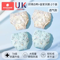 【7A Уровень антибактериального】 Королевский лебедь (дышащий пакет модели-2) + белая утка Shibo (дышащий пакет модели-2)