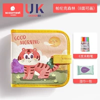 Паленк Лес [8 сторон можно нарисовать, покраска + 6 акварельных ручек + 1 упаковка влажных салфетков]