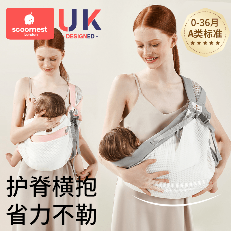 Konest Heva Theologer Emancipation Hands Newborn Baby Braces For Ex-Hugging Backwa Baby Cross Hug-Taobao