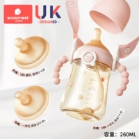 【Бесплатное кормление на сцене на плече