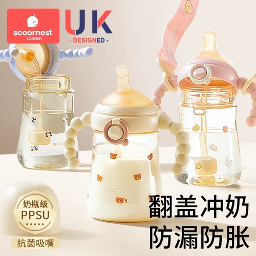 Моющее средство для бутылочек, детская антиколиковая трубочка со стаканом, широкое горлышко, 6 мес., 2 лет