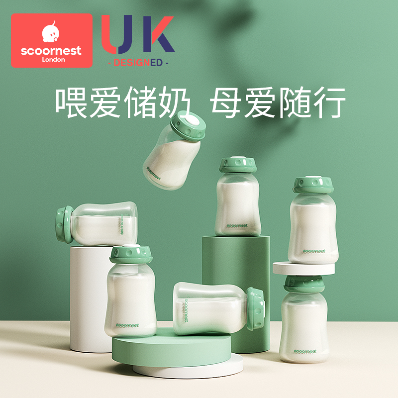 Cole Baby Storage Bottle Breast Milk Freshness Bottle Wide Aperture Standard Caliber Survival Bottle Breast Milk Storage Cup Storage Cup
