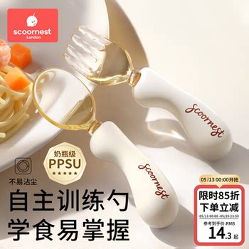 Kechao independent feeding spoon learning food training tableware