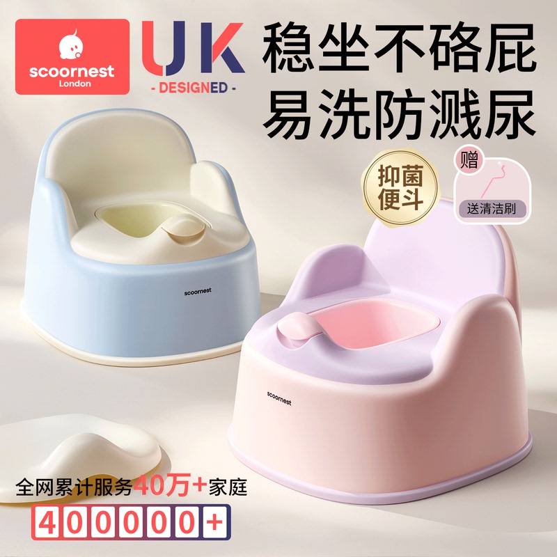 Kechao Children's Toilet Seat Baby Potty for Boys and Girls Infant Special Training Toilet Home Urinal