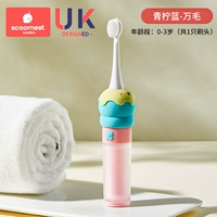 [0-3 года — амортизация без прорезывания зубов] салатовый — десять тысяч волос