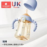 Антибактериальный, антиколиковый, 330 мл, 12 мес.