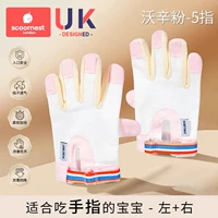 Уортинг розовый - 5 пальцев - только 2 [слева + справа]