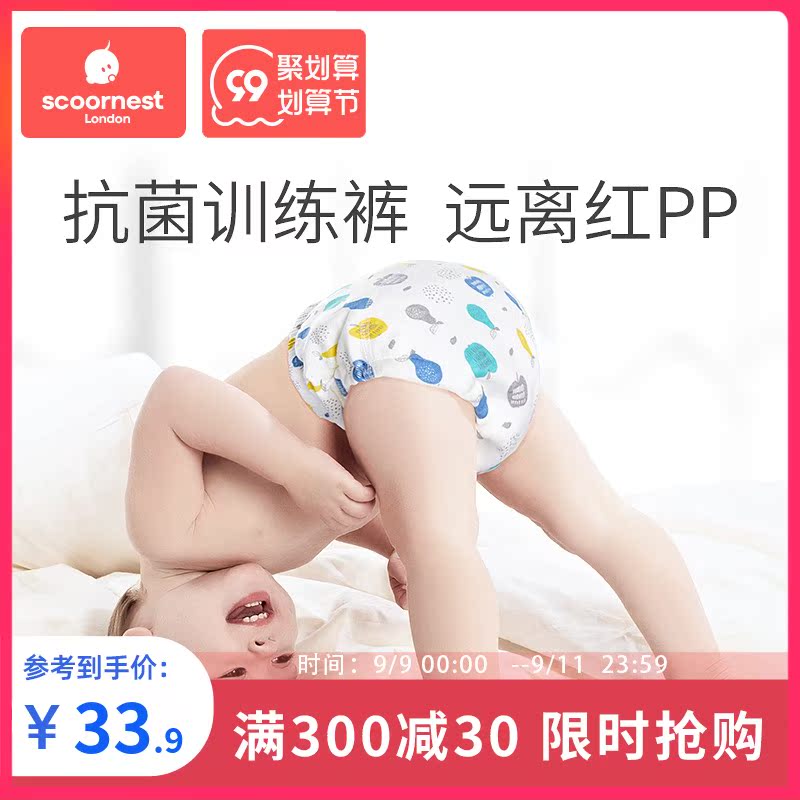 Kechao baby baby training underwear training underwear anti-leakage diaper pants antibacterial toilet learning pants