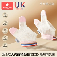 Установка по порошковой площадке-2 в левой и правой