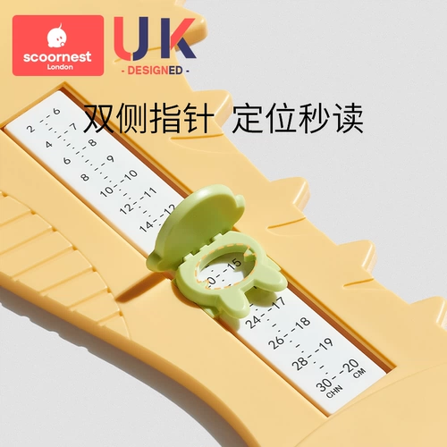 Детский универсальный точный ростомер для измерения стопы для домашнего использования