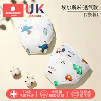 Elsmi-Deashable (2 упаковки) 7A Antibacterial