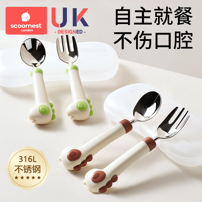 Konest Baby Spoon Children Cutlery Training Spoon Fork Autonomic Fed Rice Spoon Eat Baby Stainless Steel Fork Spoon-Taobao