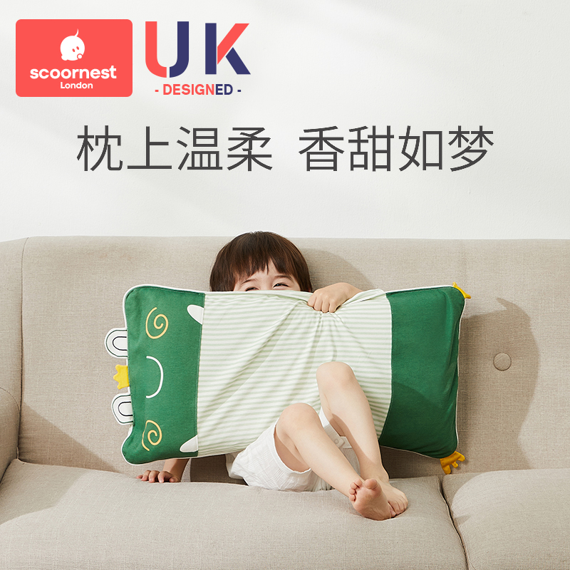Konest Child Pillowcase All Season Universal 0 Baby Stereotyped Pillow 1-2-3-6 Years Old Newborn Kid Summer-Taobao