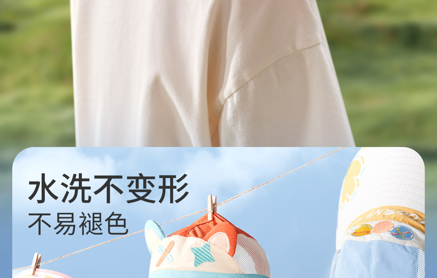 科巢儿童防晒帽春夏季防紫外线宝宝遮阳男孩女童空顶太阳帽大帽檐 — 34