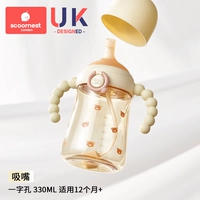 Антибактериальный, антиколиковый, 330 мл, 12 мес.