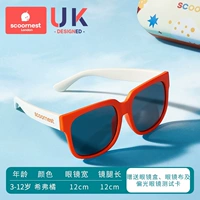 [Рекомендуется в течение 3-12 лет] Ciff Orange- [Поляризованные линзы, бокал + стекла ткани]