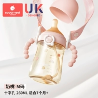 Антибактериальный, антиколиковый, 7 мес., 260 мл