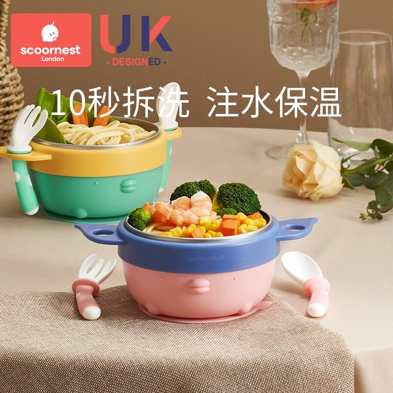 Cole baby complementary bowl infant water injection insulation bowl thermostatic anti-fall and burn-proof baby cutlery suit-Taobao